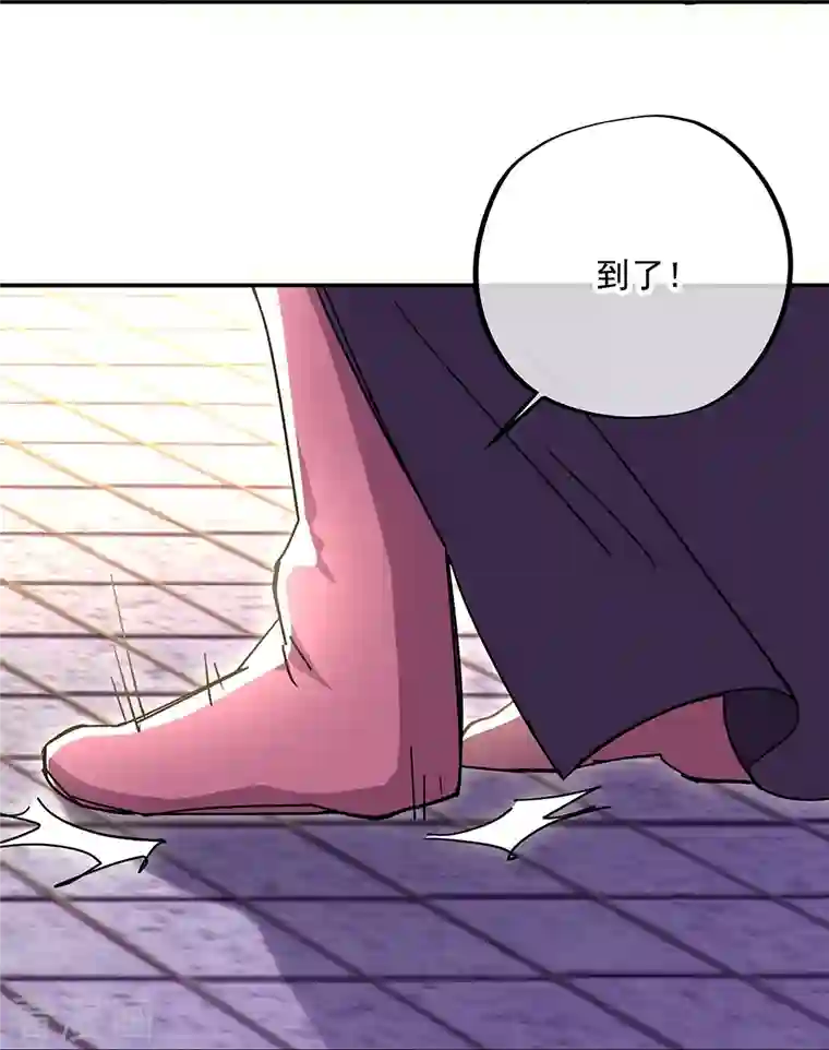 绝世战魂第320话 上域第九城