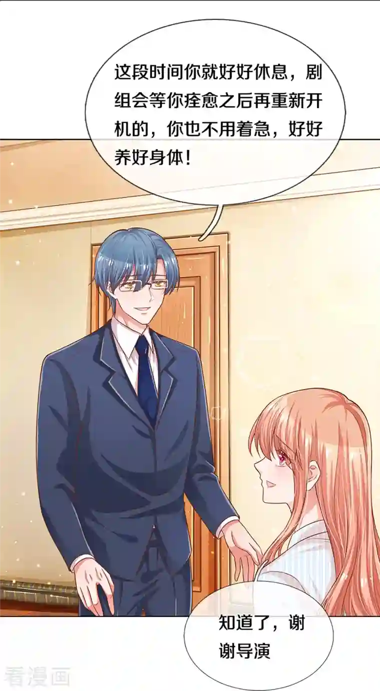 妈咪快跑：爹地追来了第283话 相信爱情了