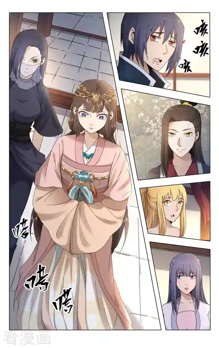 万界仙踪第380话