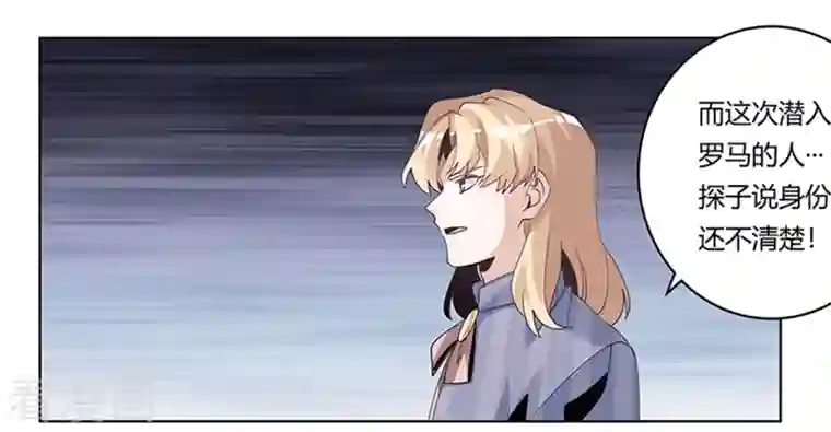 总裁的天价萌妻第261话 先斩后奏