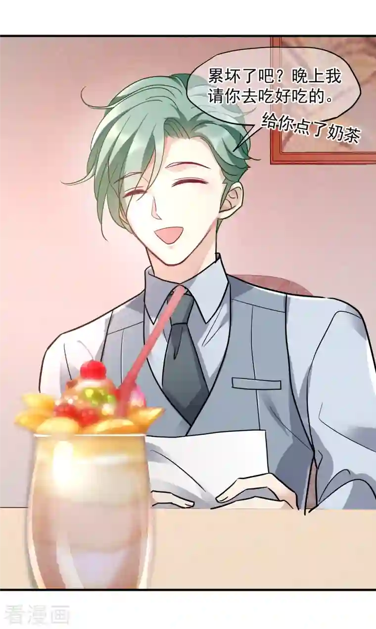 人质恋人第75话2 弱点