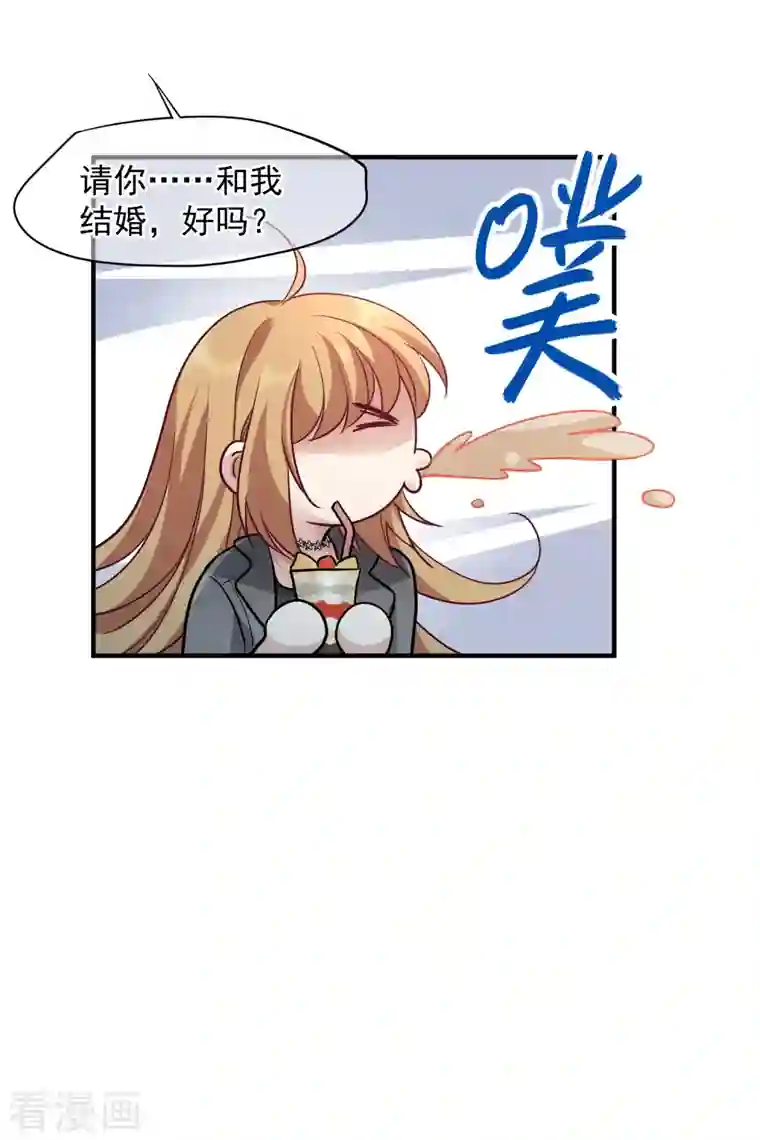 人质恋人第75话2 弱点