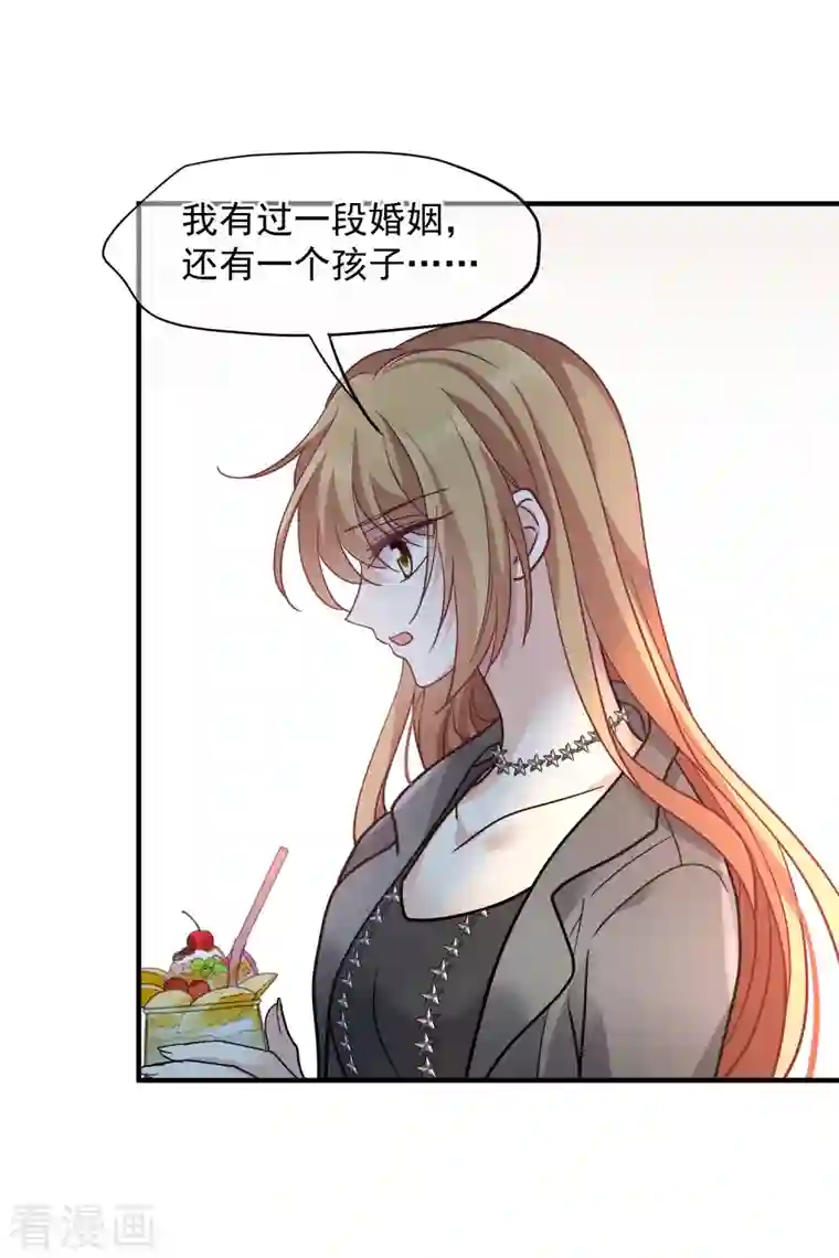 人质恋人第75话2 弱点