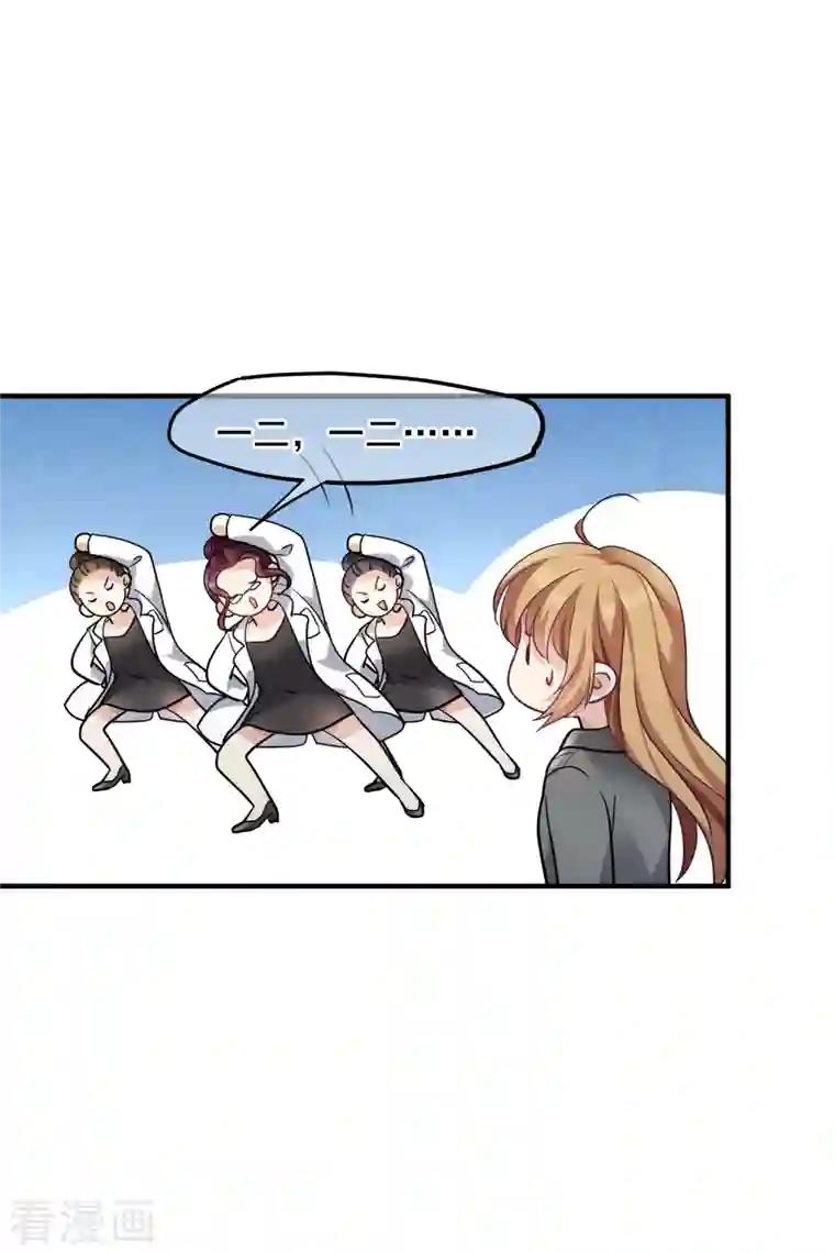 人质恋人第75话2 弱点