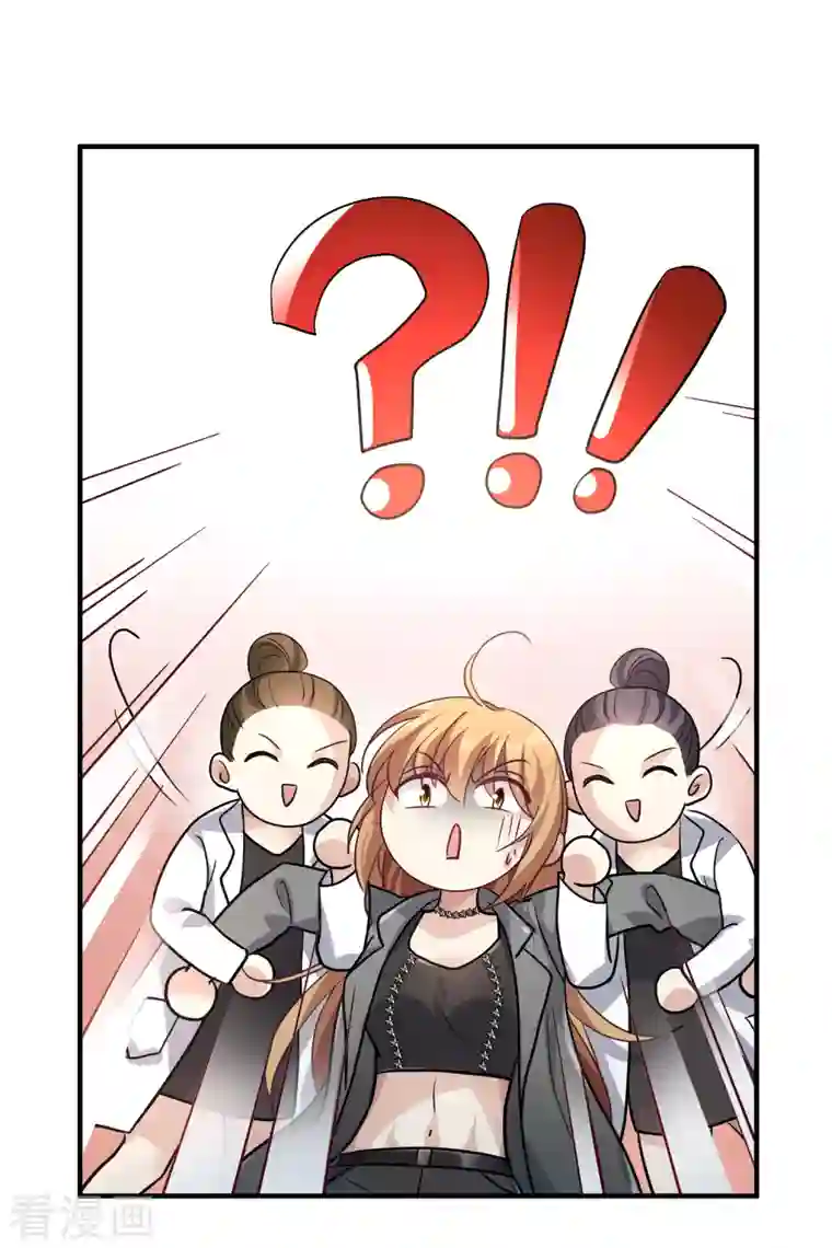 人质恋人第75话2 弱点