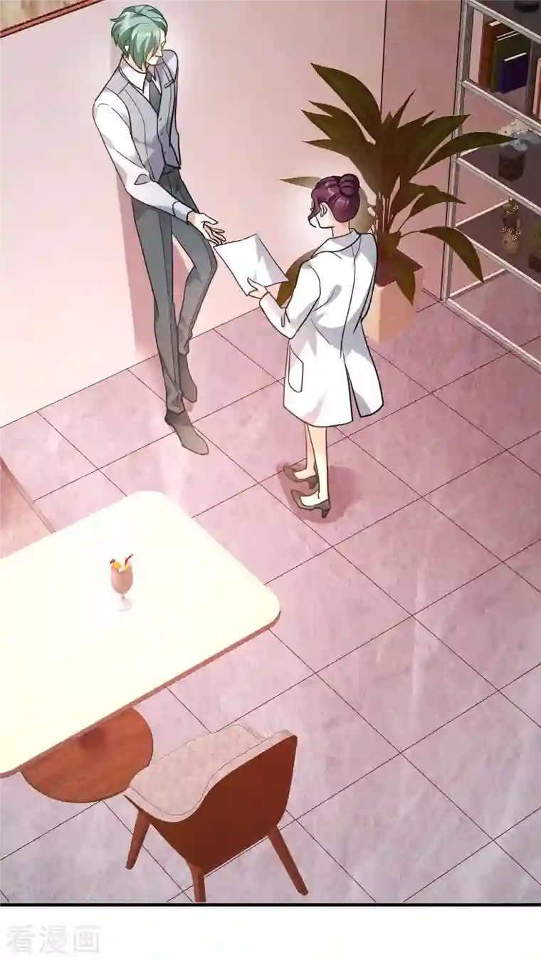 人质恋人第75话2 弱点