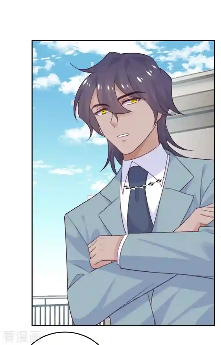 向黑化总裁献上沙雕第104话 是我家投资的？