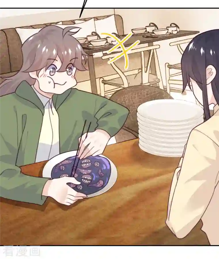 向黑化总裁献上沙雕第104话 是我家投资的？