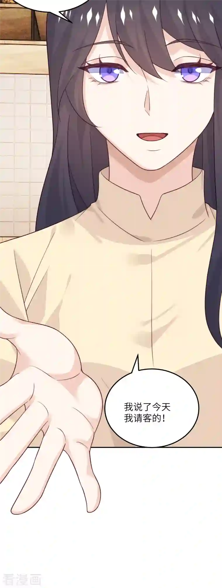 向黑化总裁献上沙雕第104话 是我家投资的？