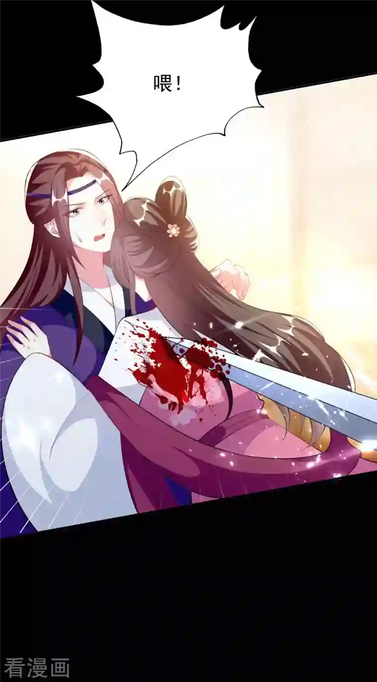 坏心王爷别惹我第257话 梦中情人