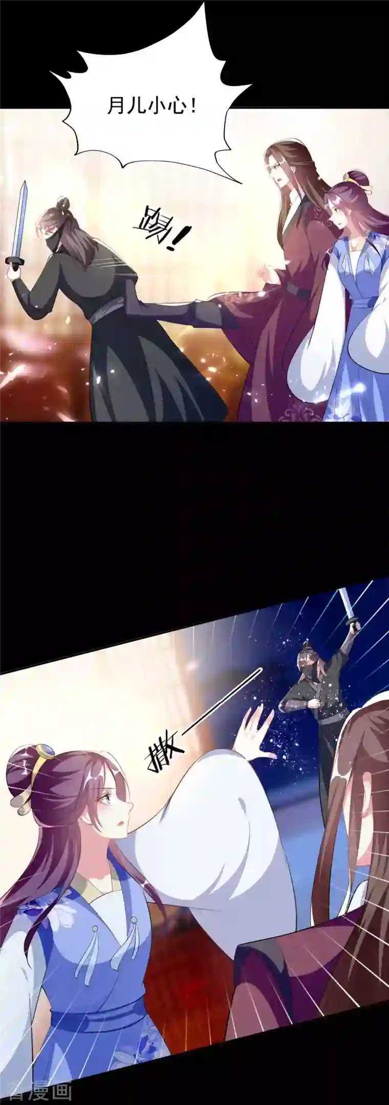 坏心王爷别惹我第257话 梦中情人