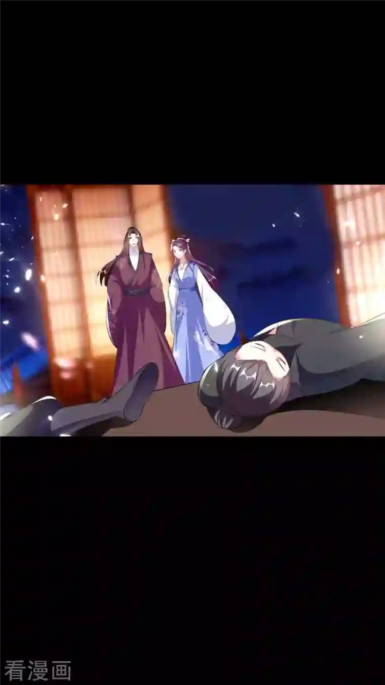 坏心王爷别惹我第257话 梦中情人