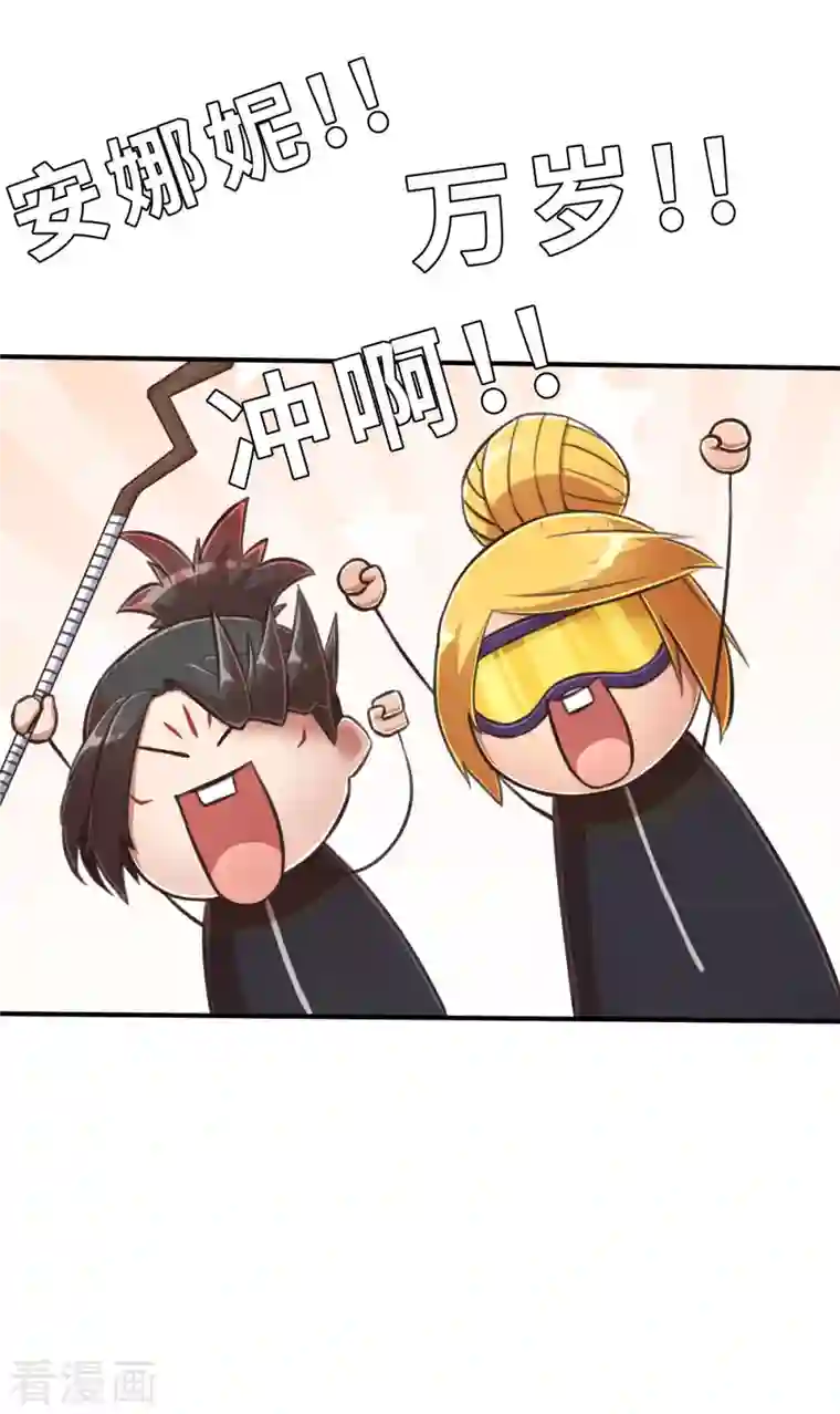 茶叶少女第134话 我不是反派！！2