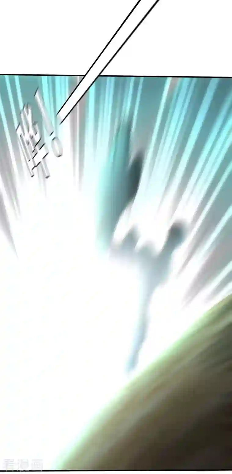 茶叶少女第134话 我不是反派！！2