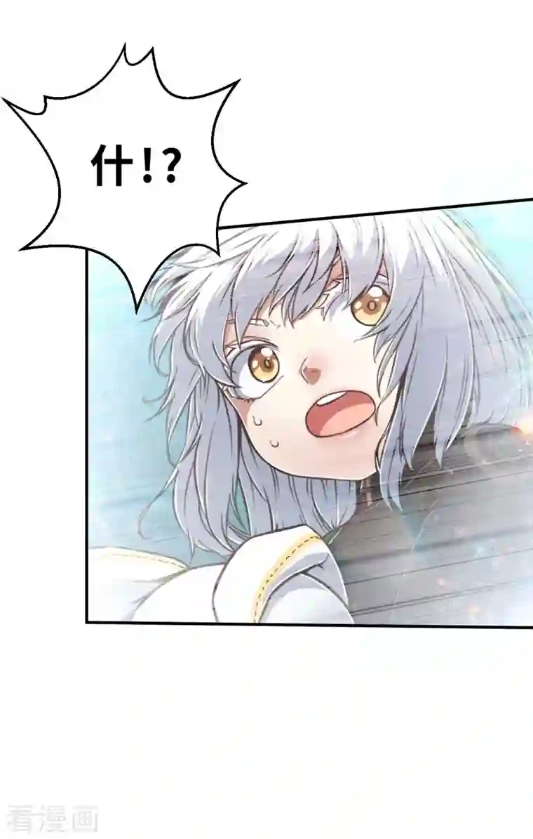 茶叶少女第134话 我不是反派！！2