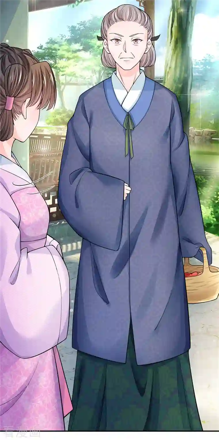 系统逼我做皇后第262话 宫中取药的忌讳