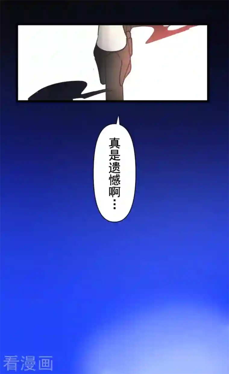 他和她的魔法契约第174话 世界变革计划