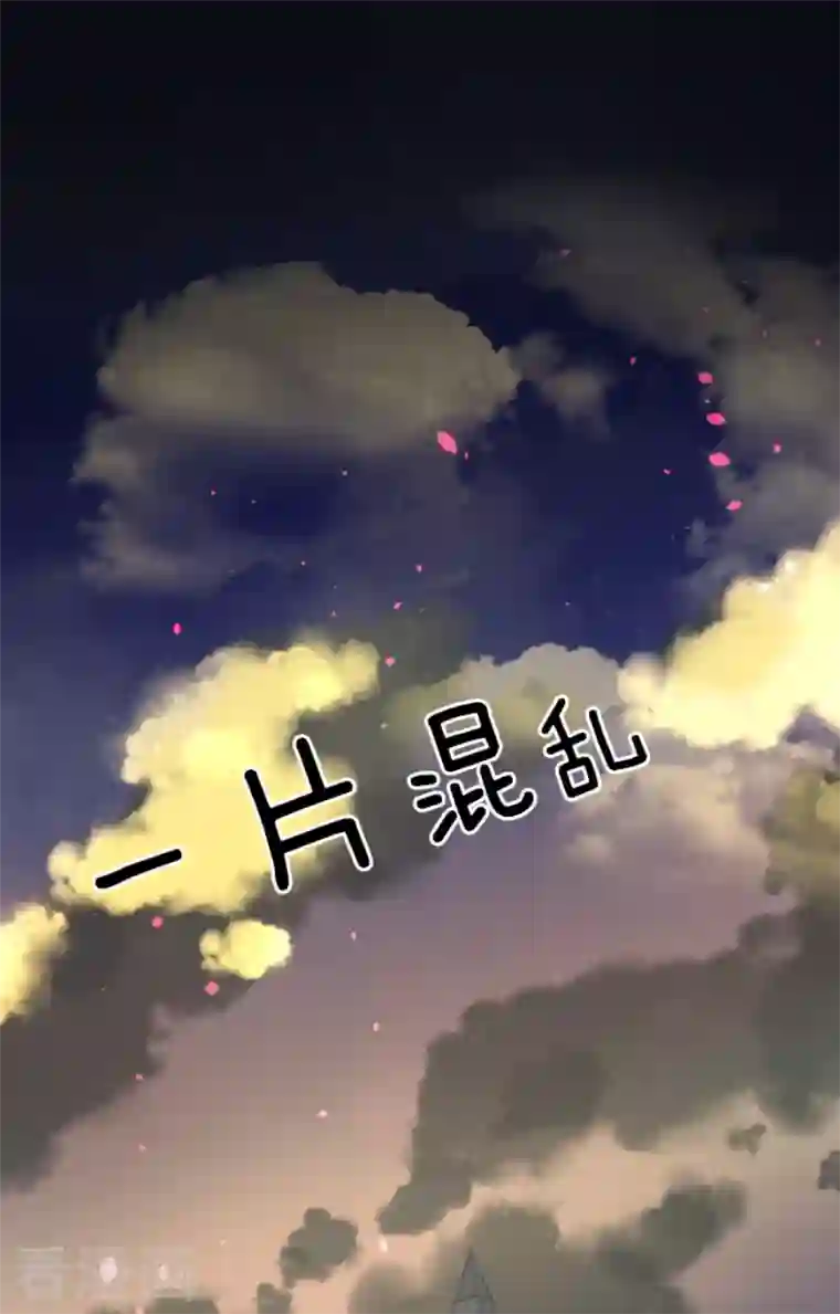 他和她的魔法契约第174话 世界变革计划