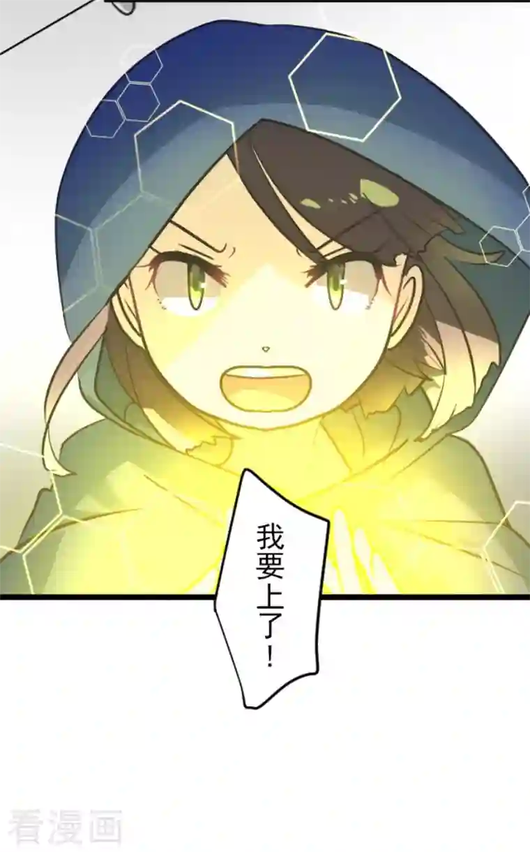 他和她的魔法契约第174话 世界变革计划