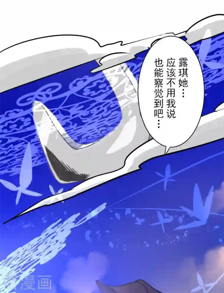 他和她的魔法契约第174话 世界变革计划