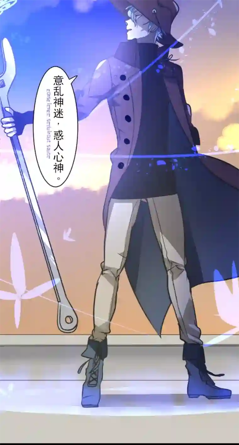 他和她的魔法契约第174话 世界变革计划