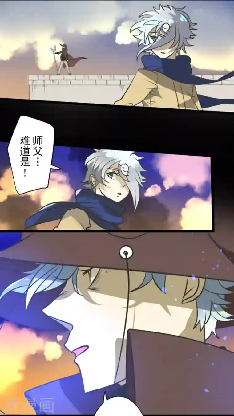 他和她的魔法契约第174话 世界变革计划