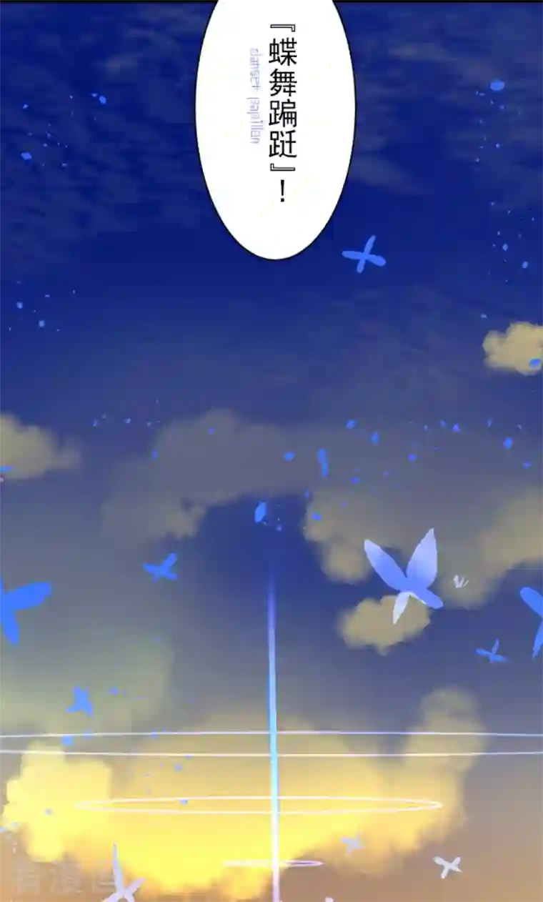 他和她的魔法契约第174话 世界变革计划