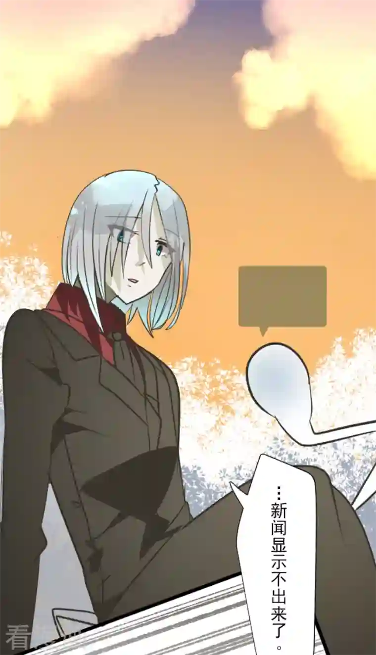 他和她的魔法契约第174话 世界变革计划