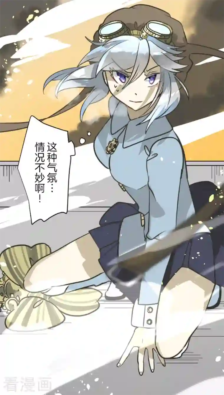 他和她的魔法契约第174话 世界变革计划