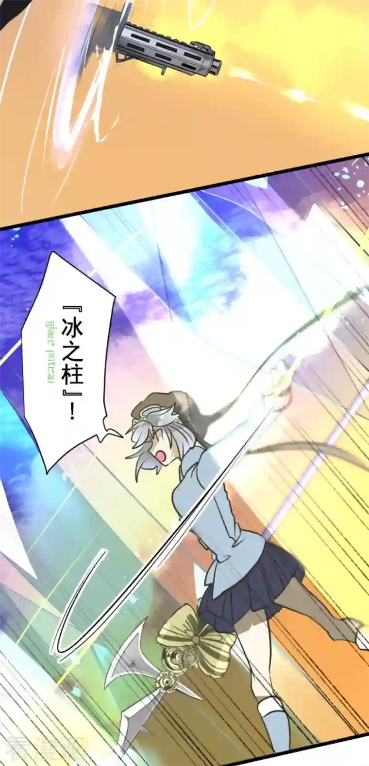 他和她的魔法契约第174话 世界变革计划