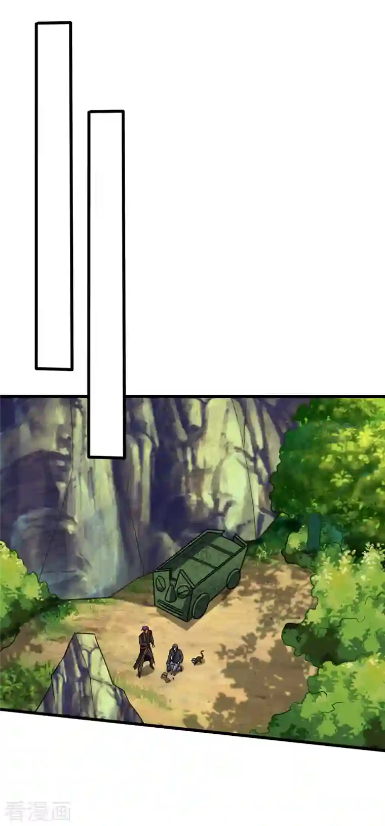 妖者为王第244话 神魂版多重影分身？