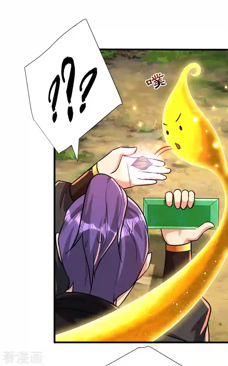 妖者为王第244话 神魂版多重影分身？