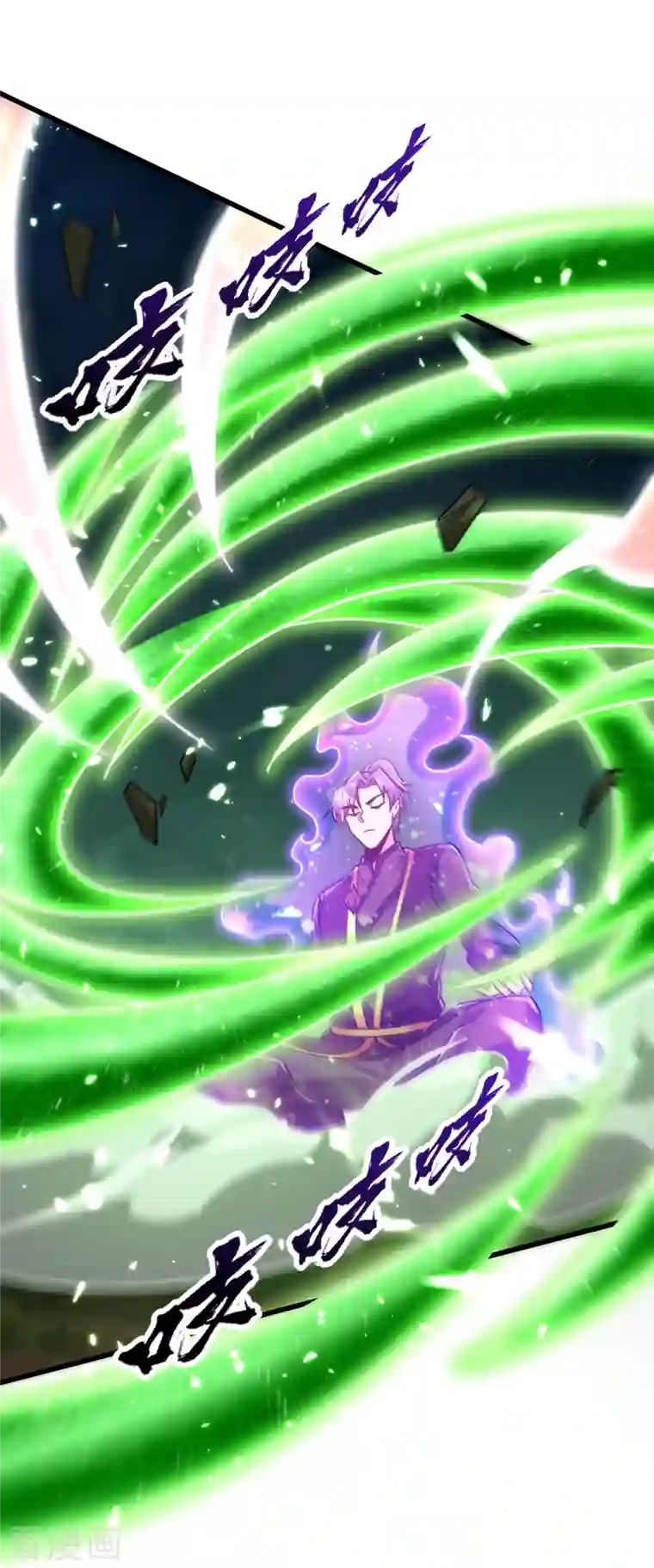 妖者为王第244话 神魂版多重影分身？