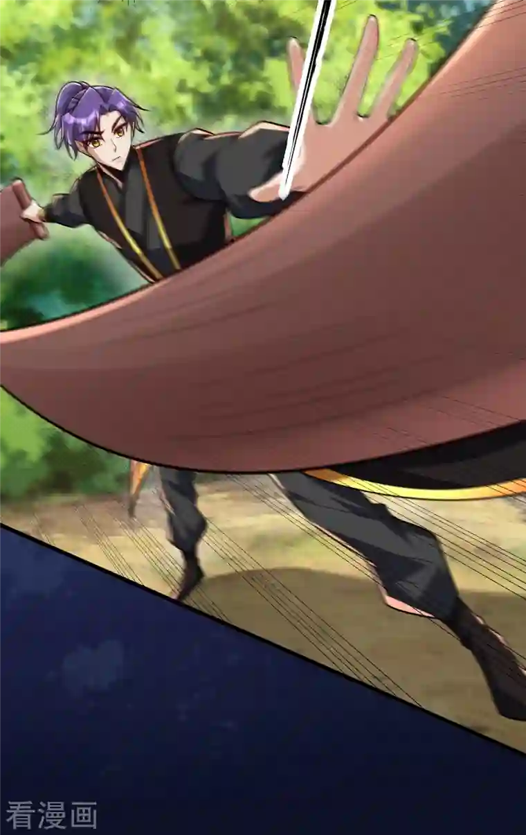 妖者为王第245话 你的命，我要定了！