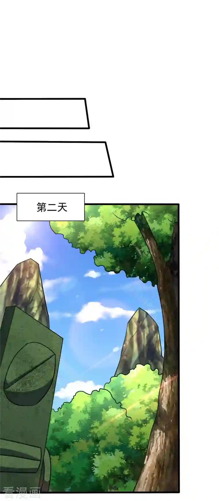 妖者为王第245话 你的命，我要定了！