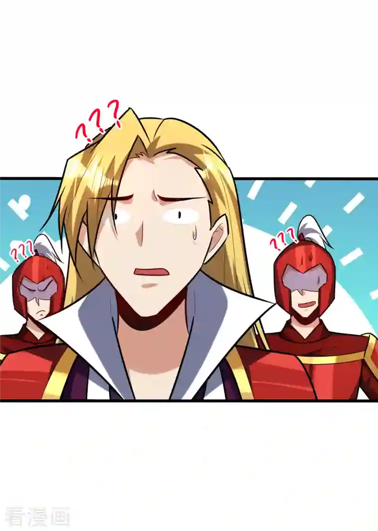 妖者为王第246话 你不是很威风吗？！