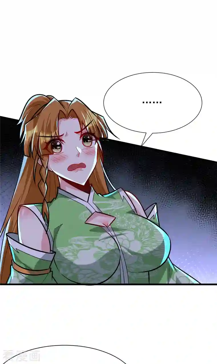 妖者为王第246话 你不是很威风吗？！