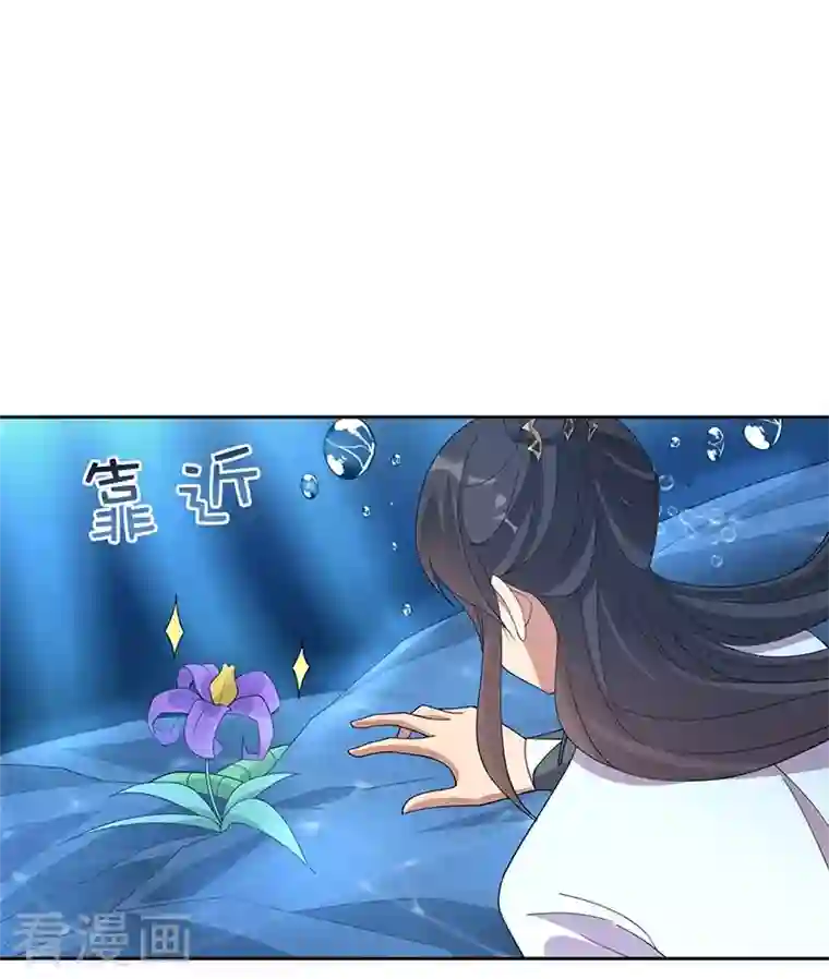 狂女重生：纨绔七皇妃第324话 逃脱