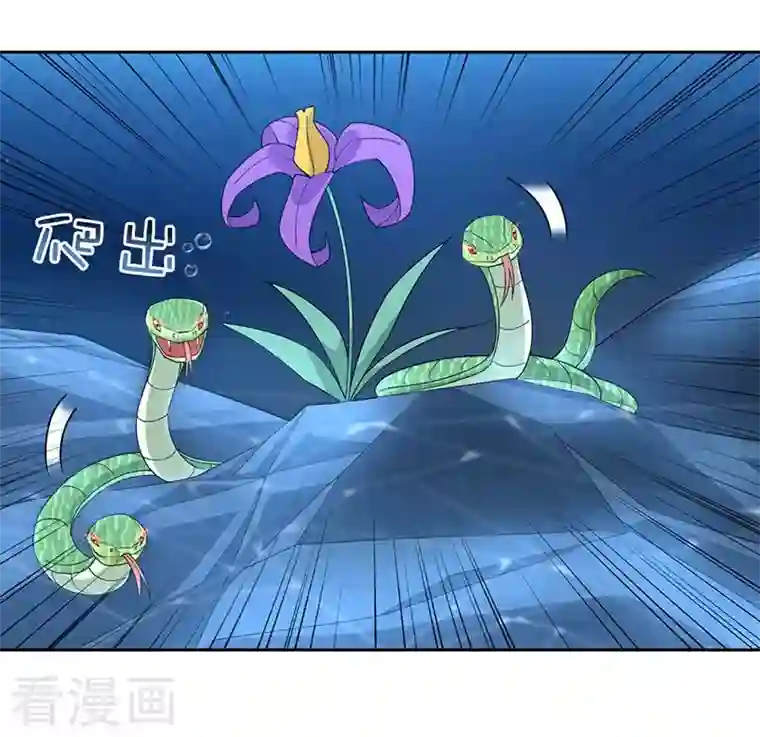 狂女重生：纨绔七皇妃第324话 逃脱