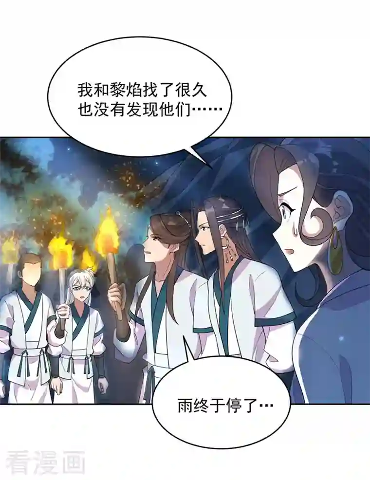 狂女重生：纨绔七皇妃第324话 逃脱