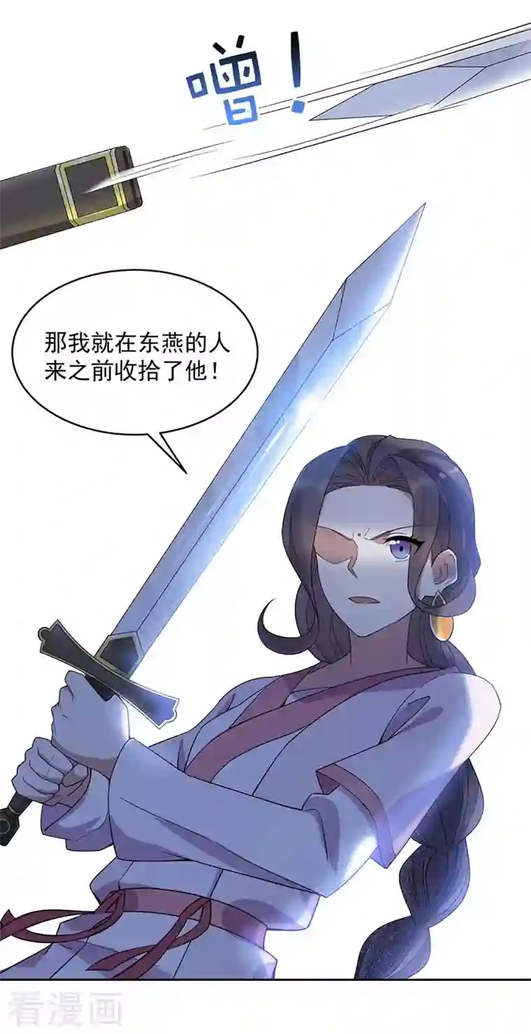 狂女重生：纨绔七皇妃第324话 逃脱