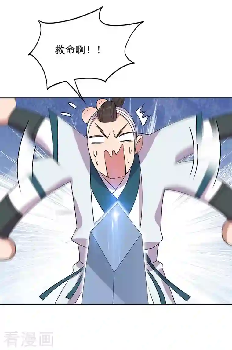 狂女重生：纨绔七皇妃第324话 逃脱