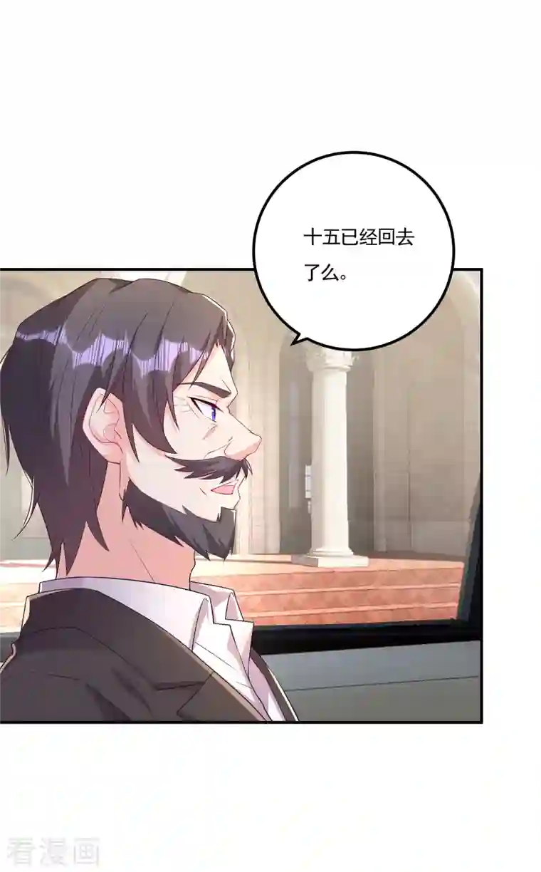 入骨暖婚（漫画版）第388话 别欺负我妹妹