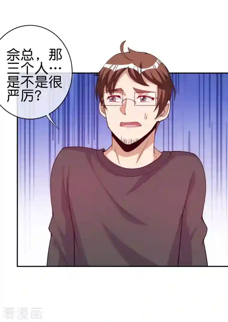 今天开始当首富第254话 迪化的神