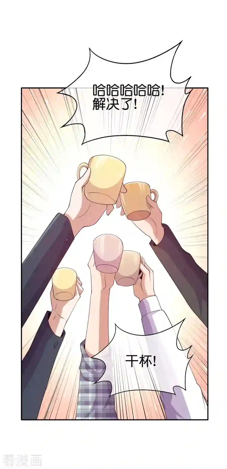 今天开始当首富第254话 迪化的神