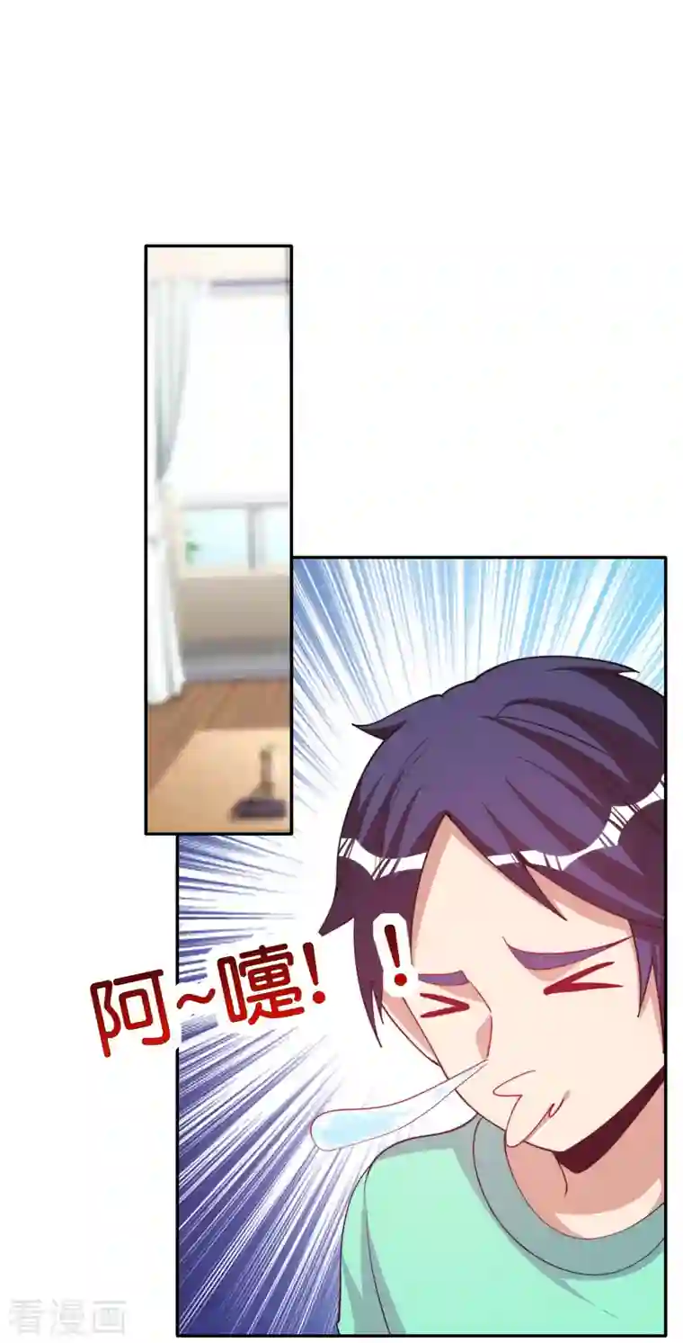 今天开始当首富第254话 迪化的神