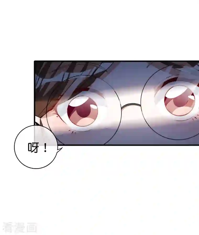 今天开始当首富第255话 林总真是深不可测！