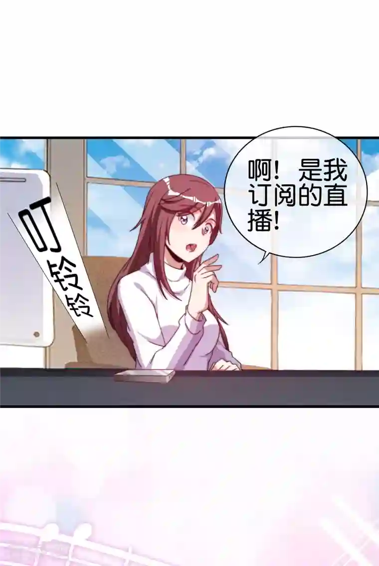 今天开始当首富第256话 快帮林总戴上痛苦面具