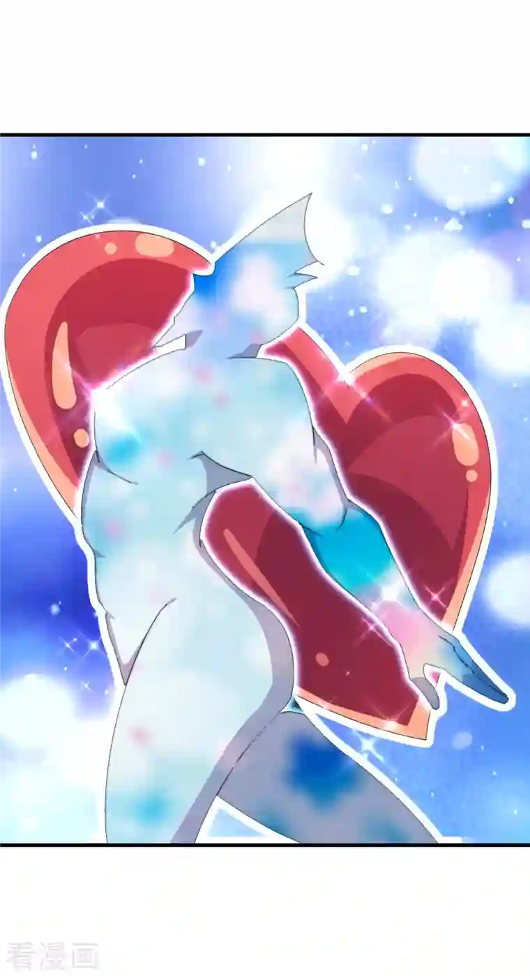 今天开始当首富第256话 快帮林总戴上痛苦面具