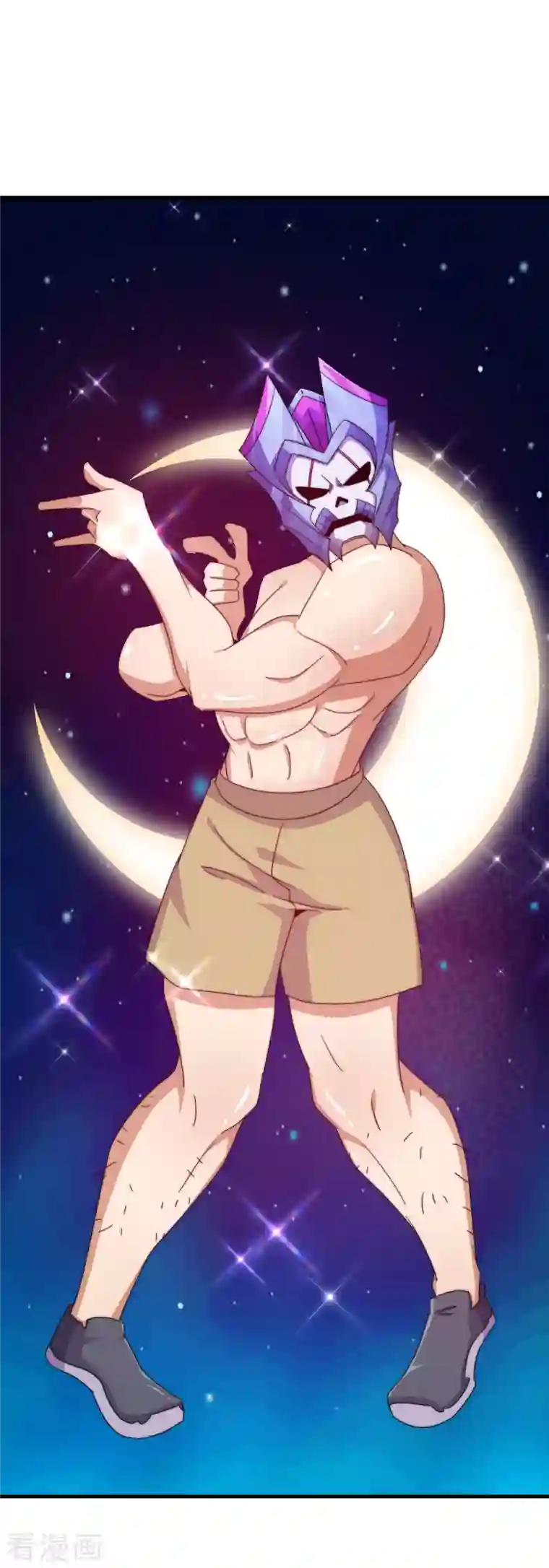 今天开始当首富第256话 快帮林总戴上痛苦面具